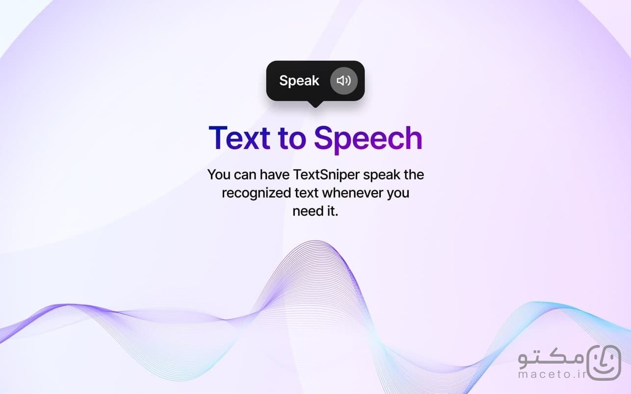 TextSniper - تصویر 1