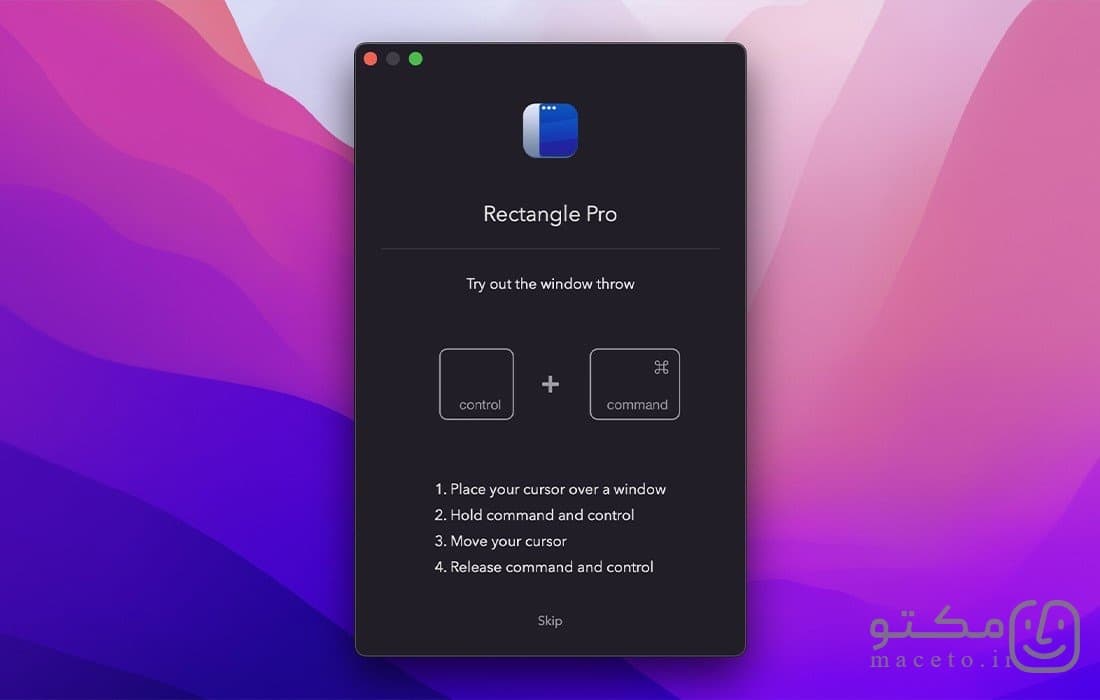 Rectangle Pro - تصویر 1