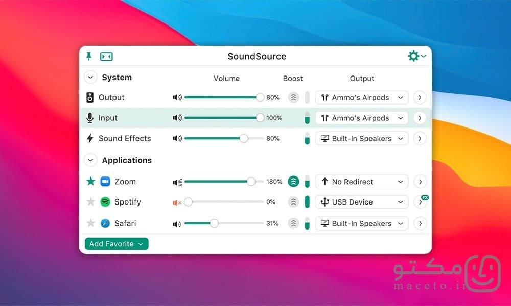 SoundSource - تصویر 1
