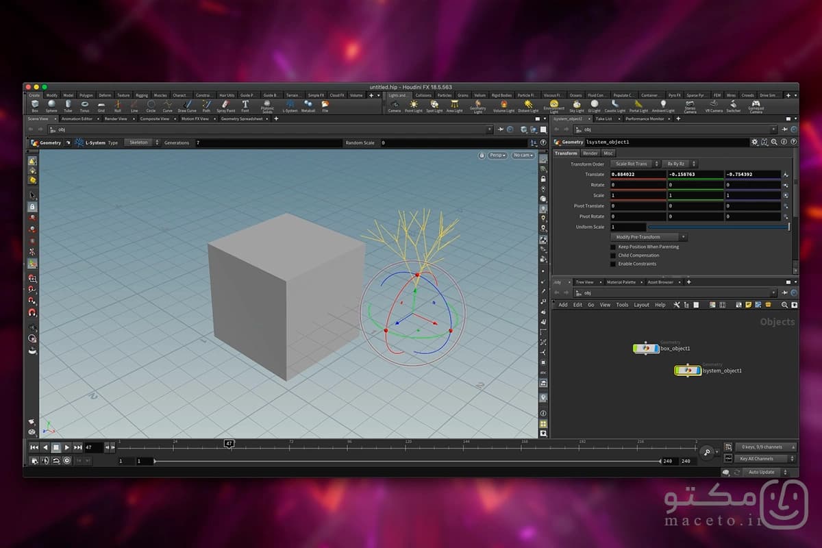 SideFX Houdini - تصویر 3