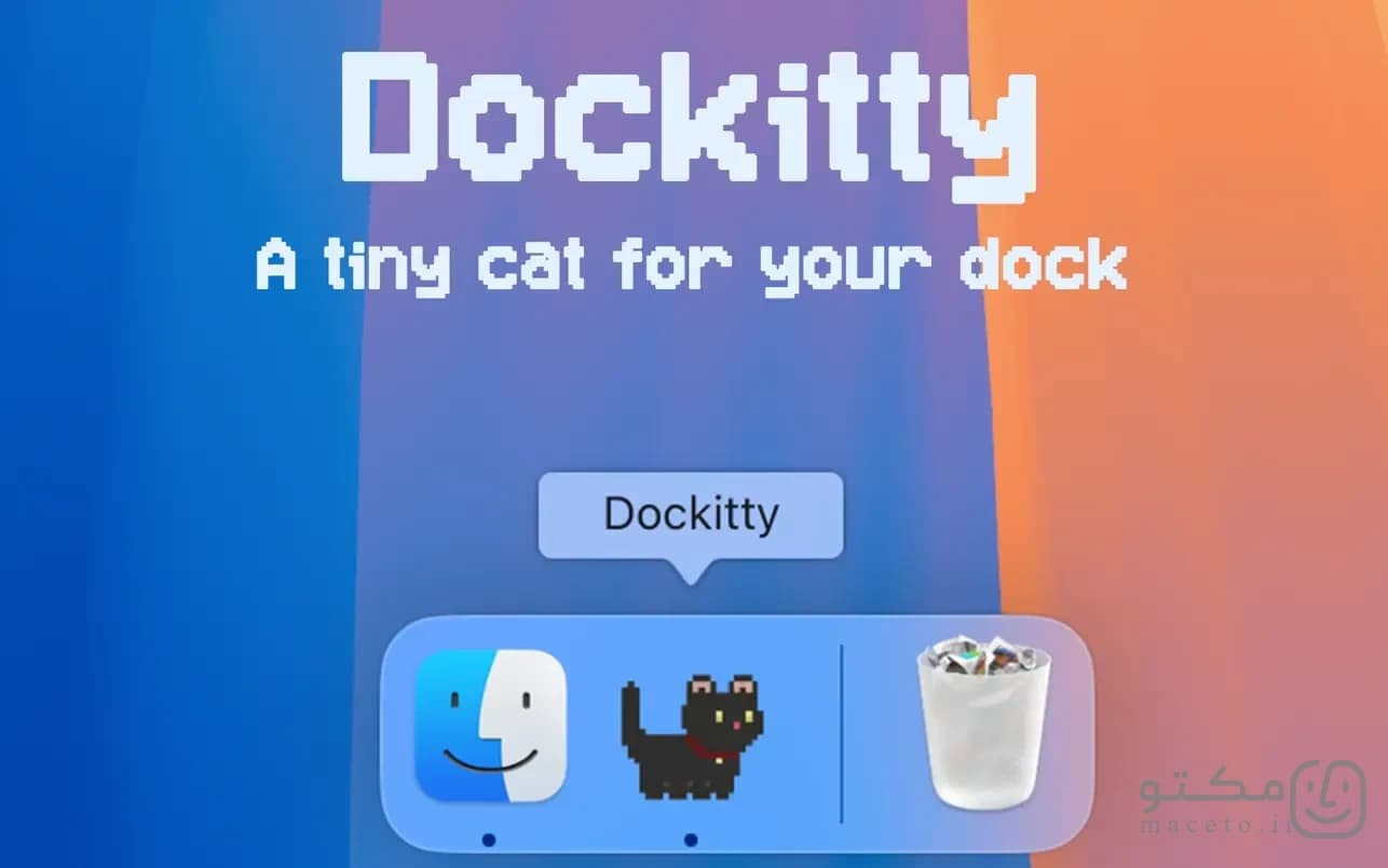 Dockitty - تصویر 3