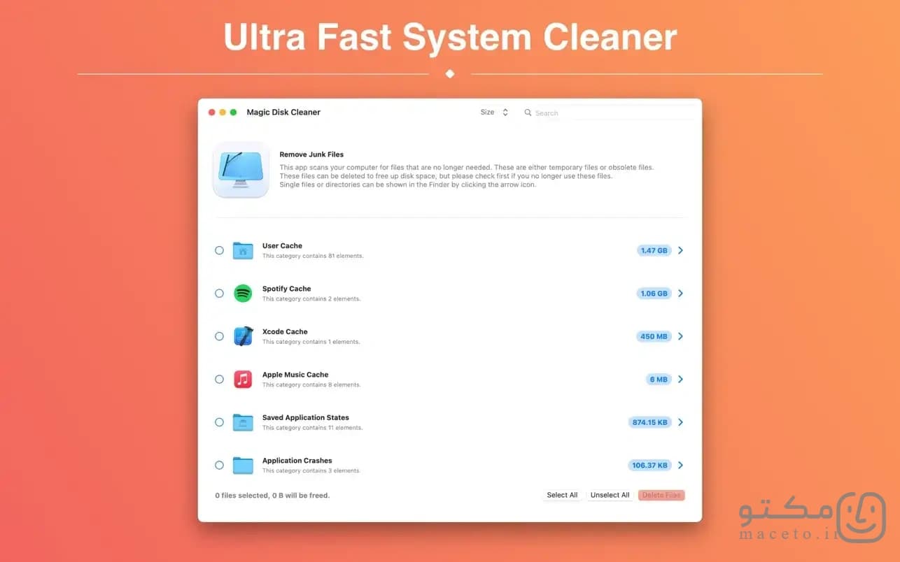 Magic Disk Cleaner - تصویر 3