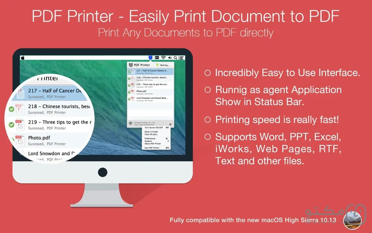 PDF Printer - تصویر 1