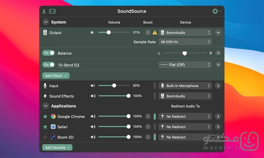 SoundSource - تصویر 3
