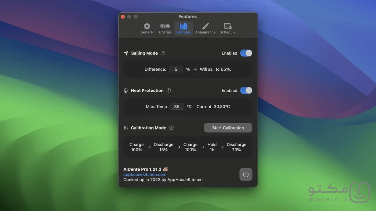 AlDente Pro - تصویر 2