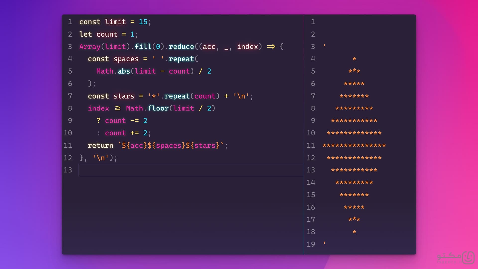 RunJS - تصویر 1
