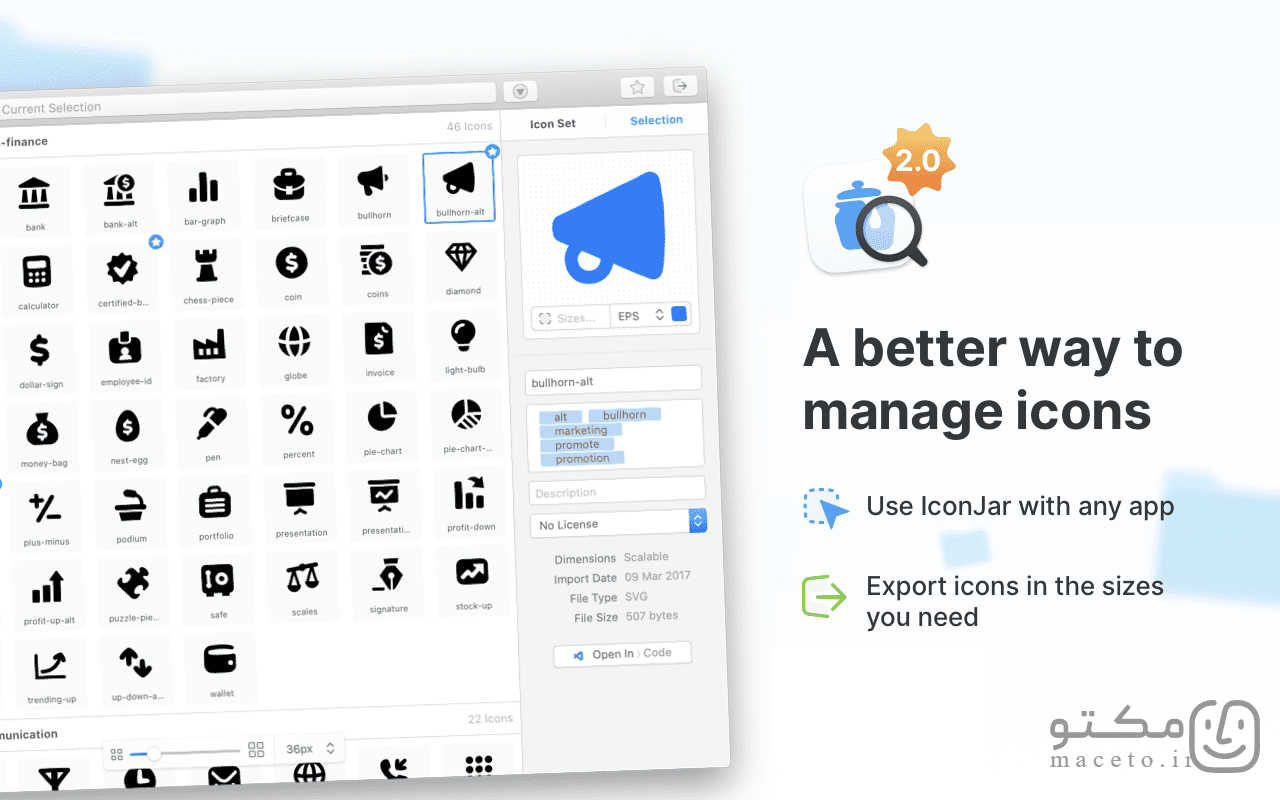 IconJar - تصویر 3