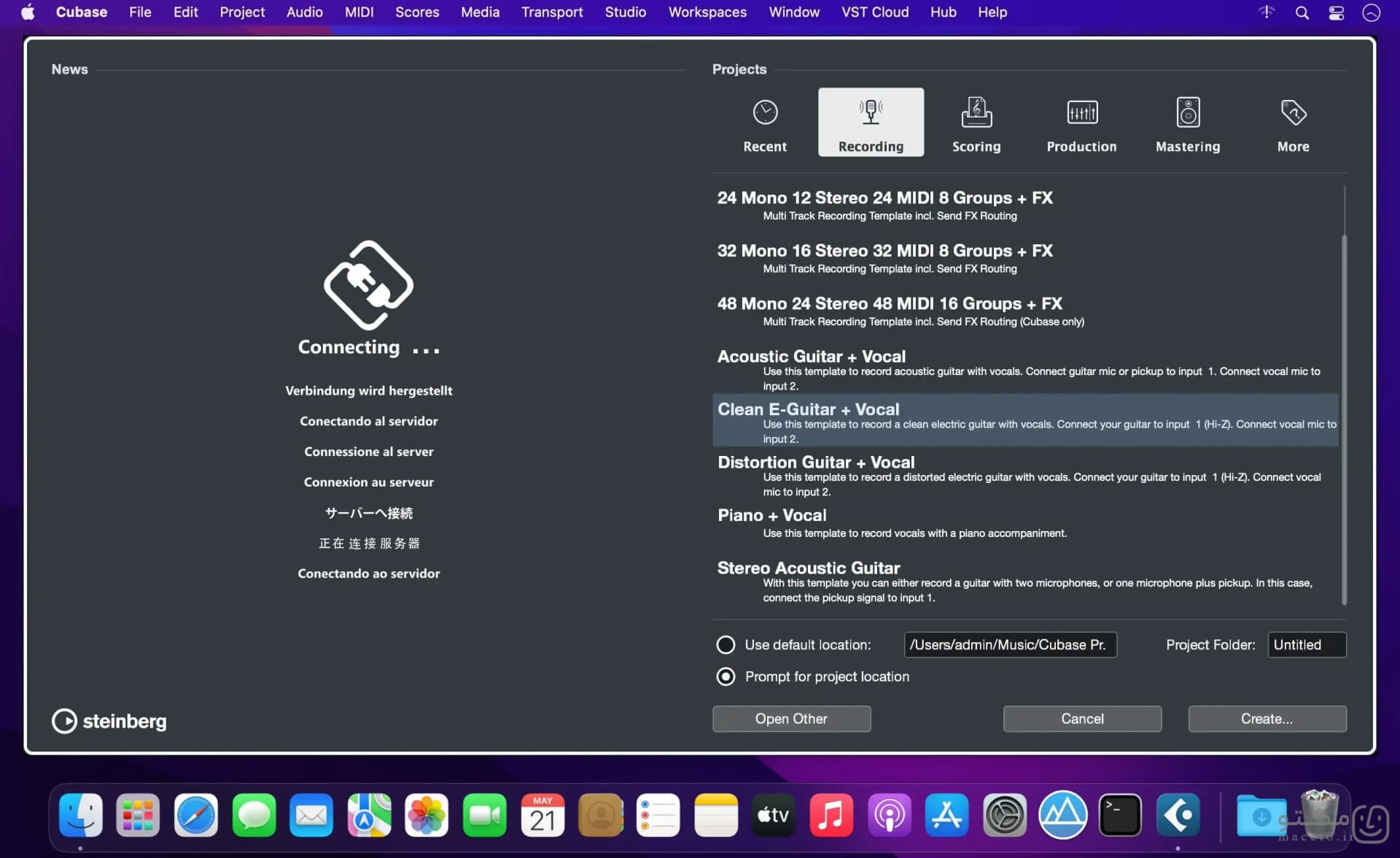 Steinberg Cubase Pro - تصویر 1