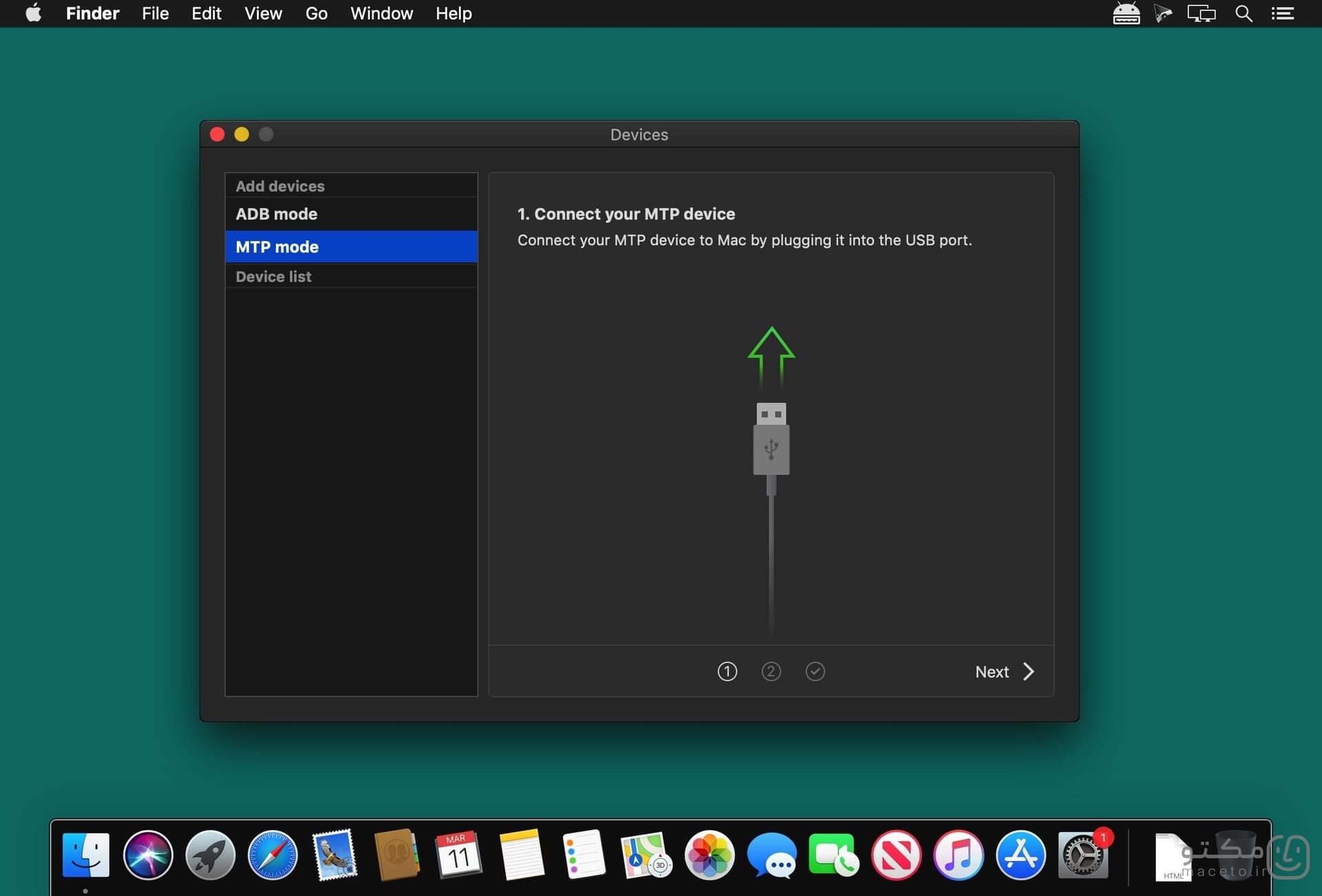 MacDroid - تصویر 2