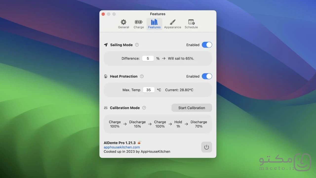AlDente Pro - تصویر 1