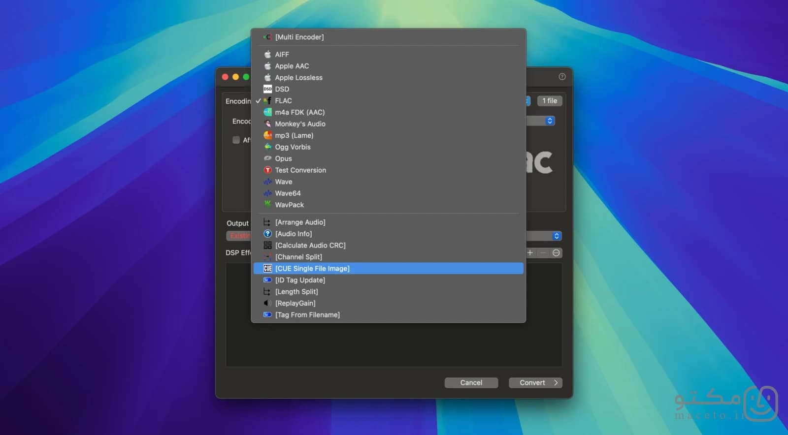 dBpoweramp Music Converter - تصویر 1
