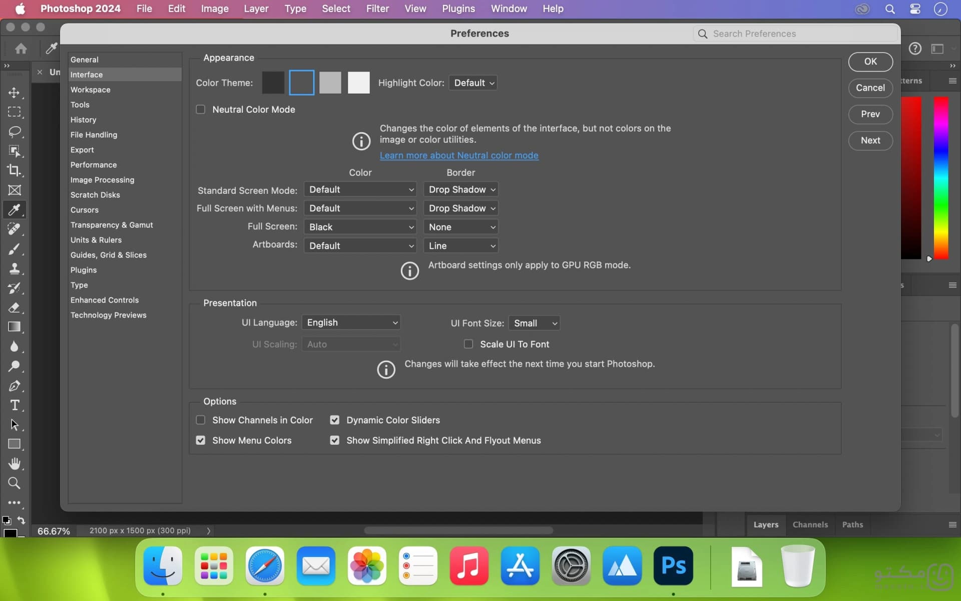 Adobe Photoshop - تصویر 2