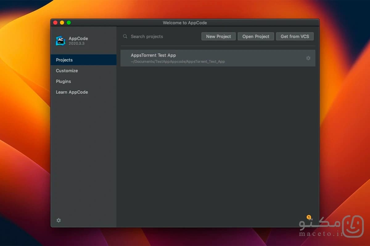 AppCode - تصویر 3