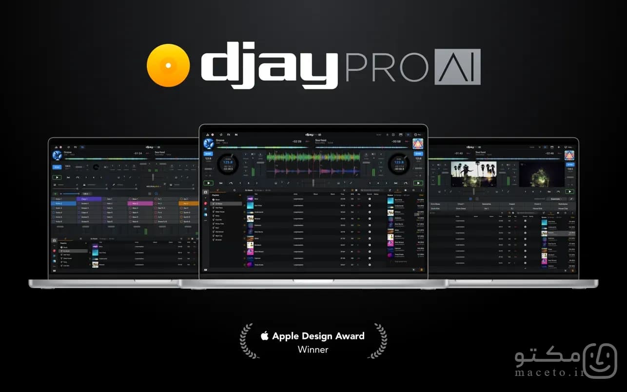 djay Pro AI - تصویر 2