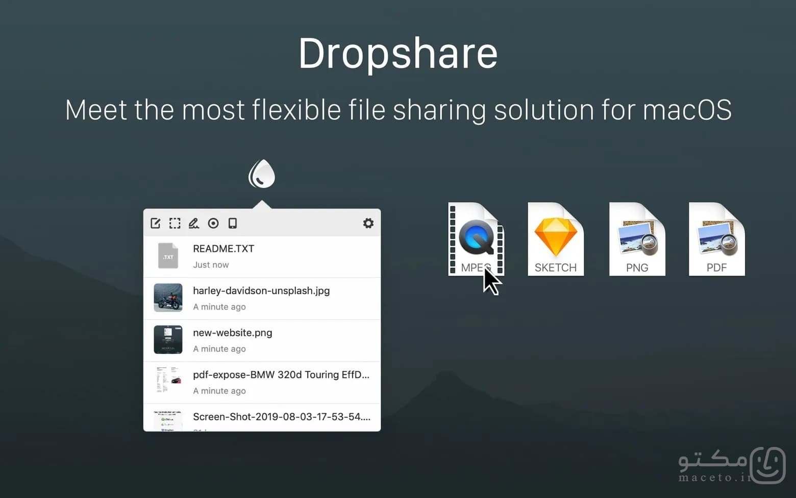 Dropshare 6 - تصویر 2