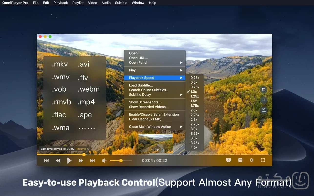 OmniPlayer Pro - تصویر 1