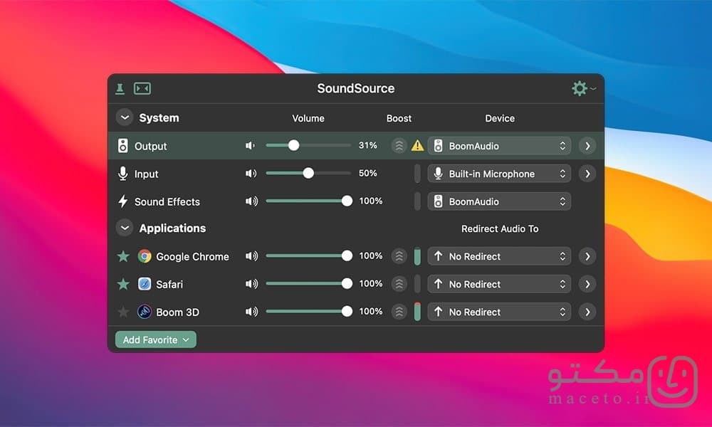 SoundSource - تصویر 2