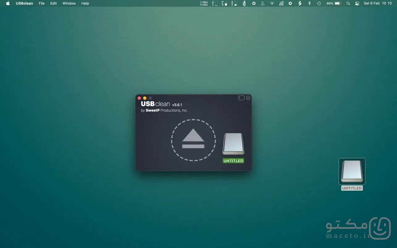 USBclean - تصویر 1