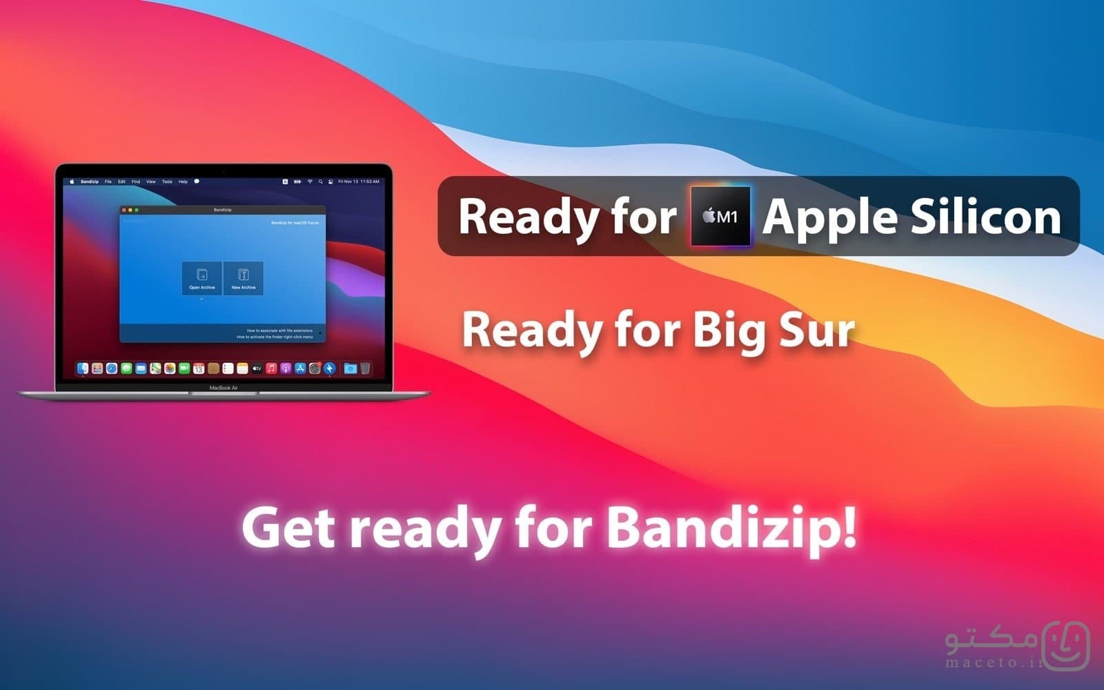 Bandizip - تصویر 2