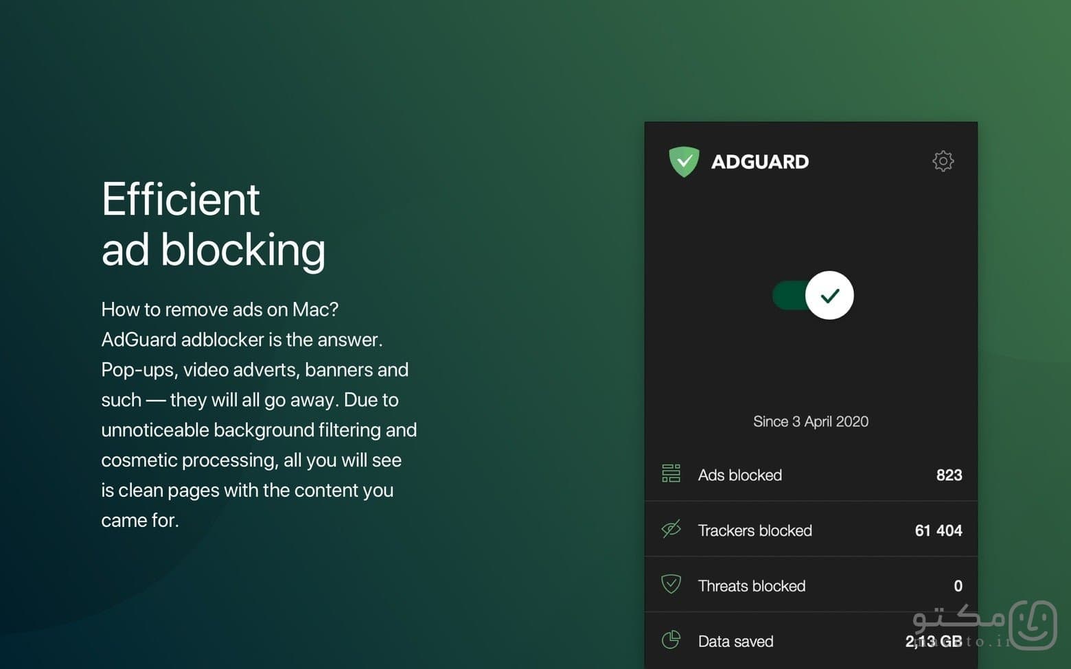 AdGuard - تصویر 2