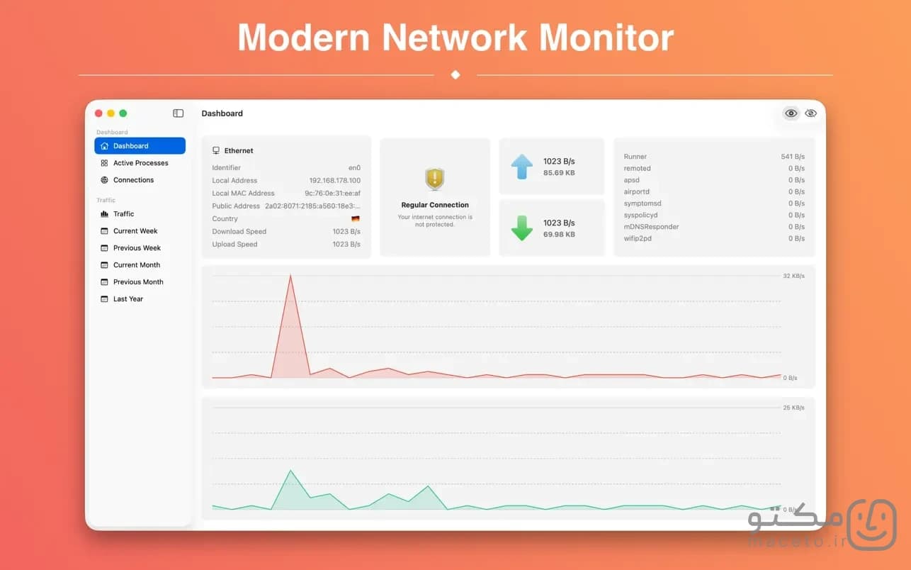 NetWorker Pro - تصویر 1