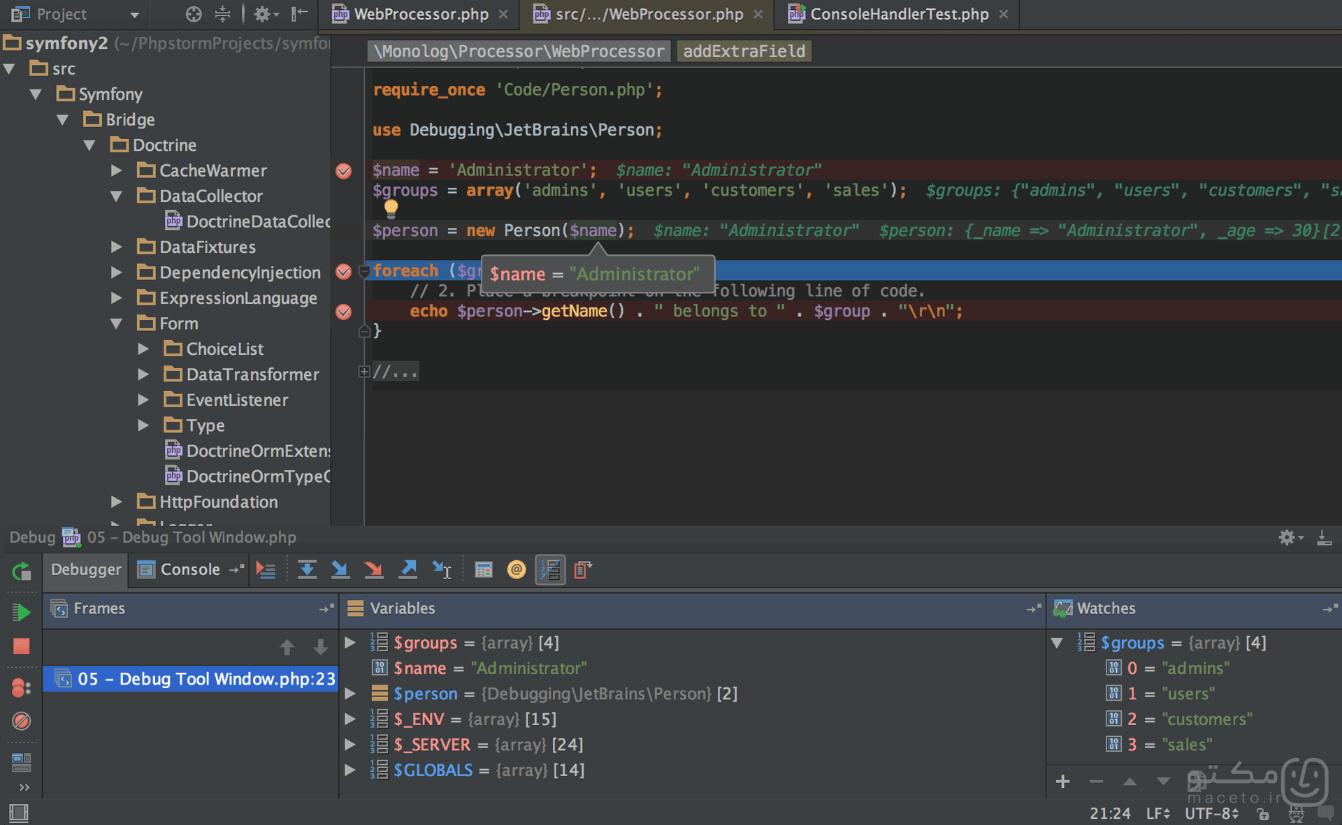 PhpStorm - تصویر 2