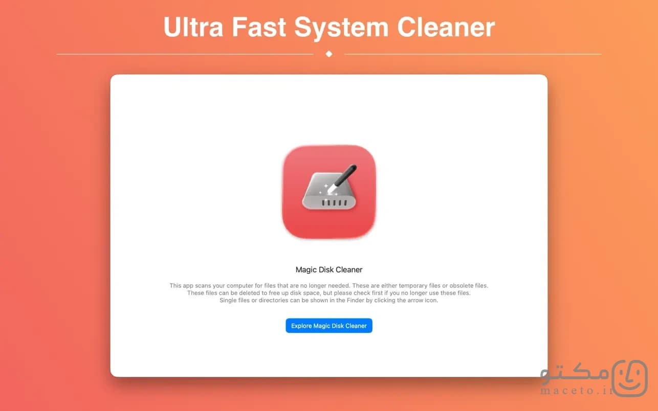 Magic Disk Cleaner - تصویر 2