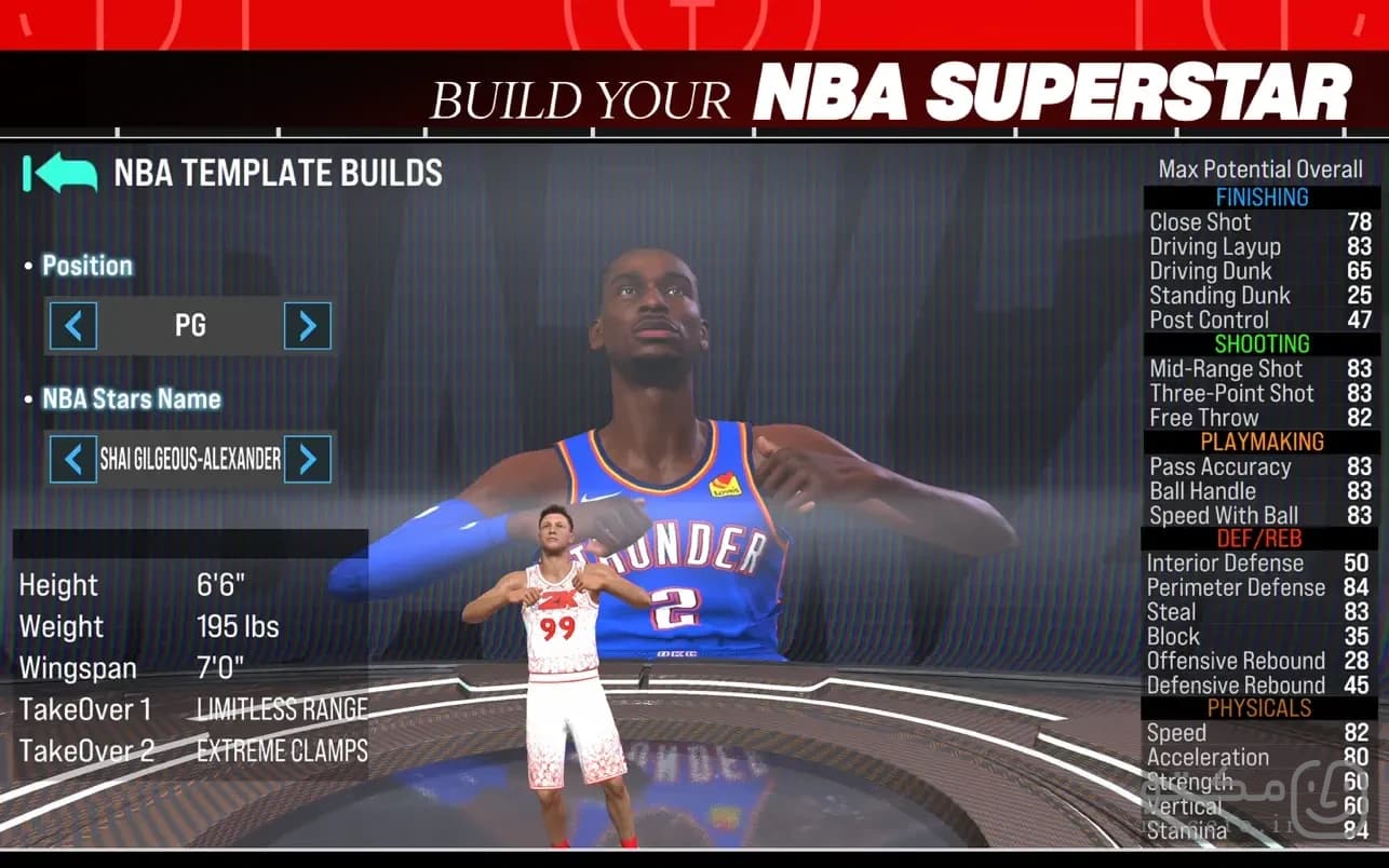 NBA 2K26 Arcade Edition - تصویر 2