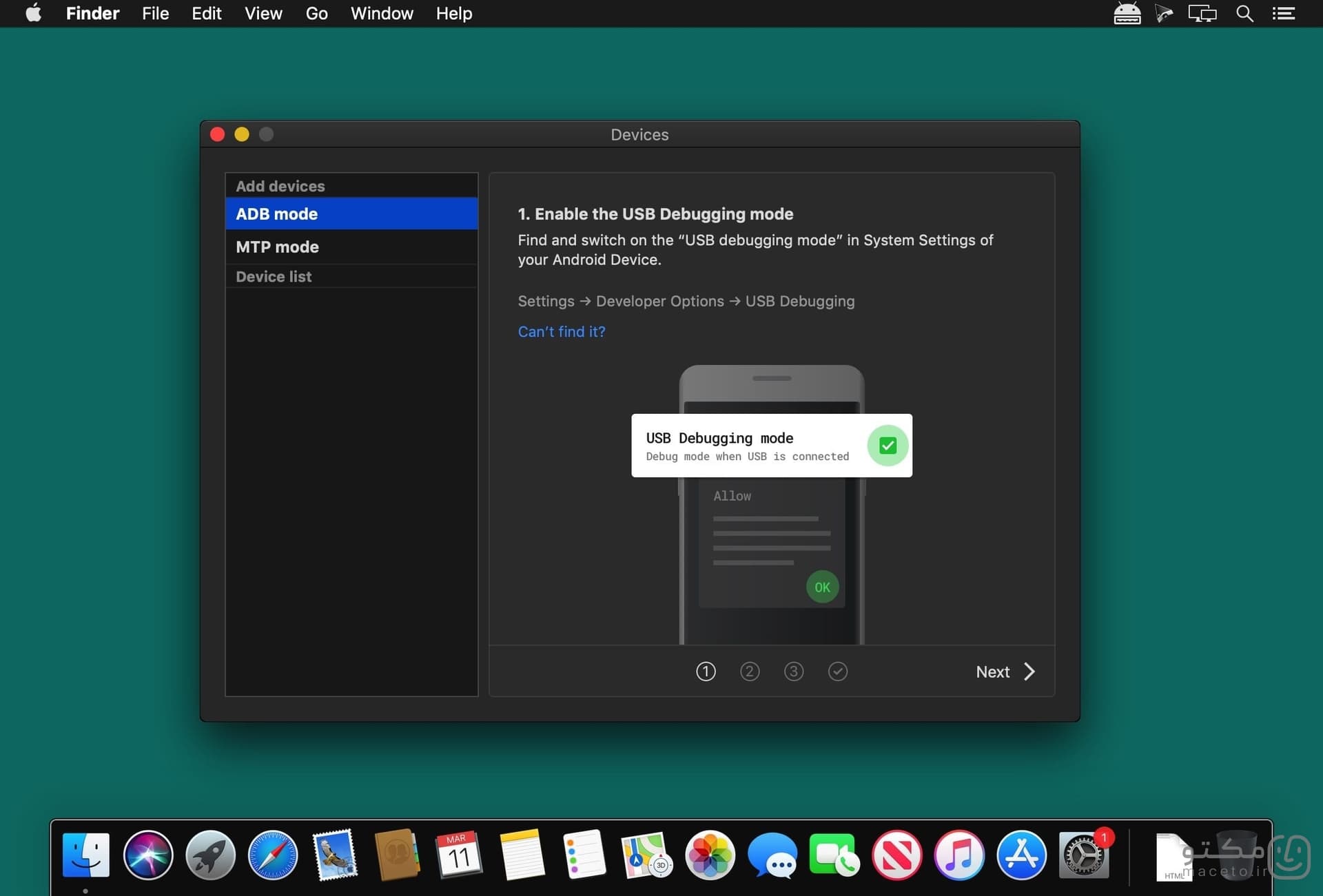 MacDroid - تصویر 1