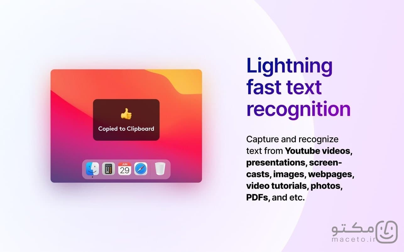 TextSniper - تصویر 3