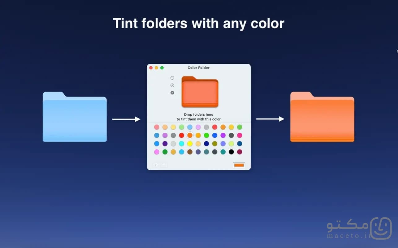 Color Folder Pro - تصویر 1