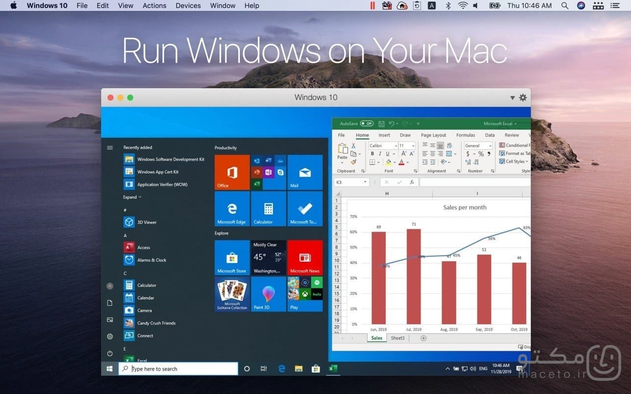 Parallels Desktop - تصویر 1
