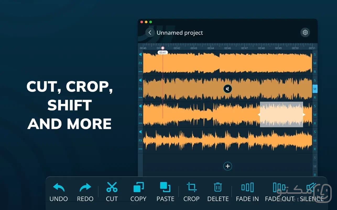 Multitrack Editor - تصویر 3