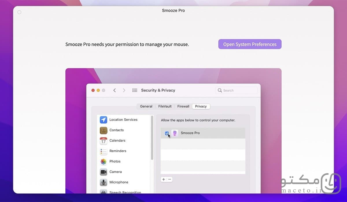 Smooze Pro - تصویر 2