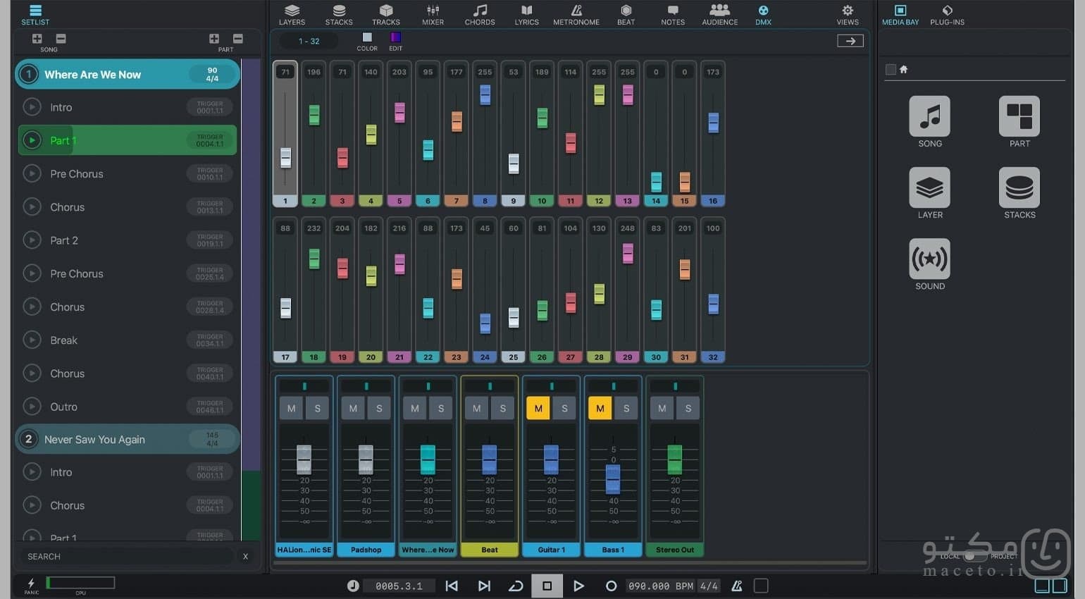 Steinberg VST Live Pro - تصویر 1