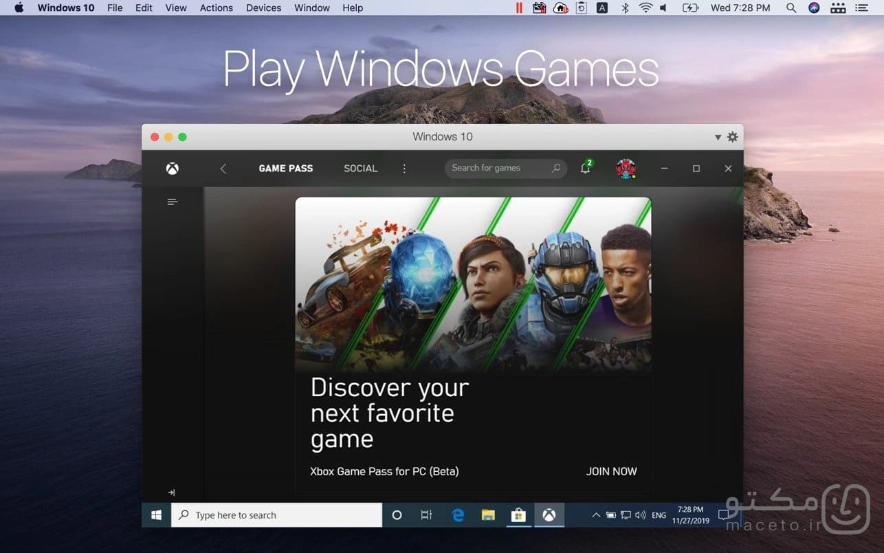 Parallels Desktop - تصویر 4