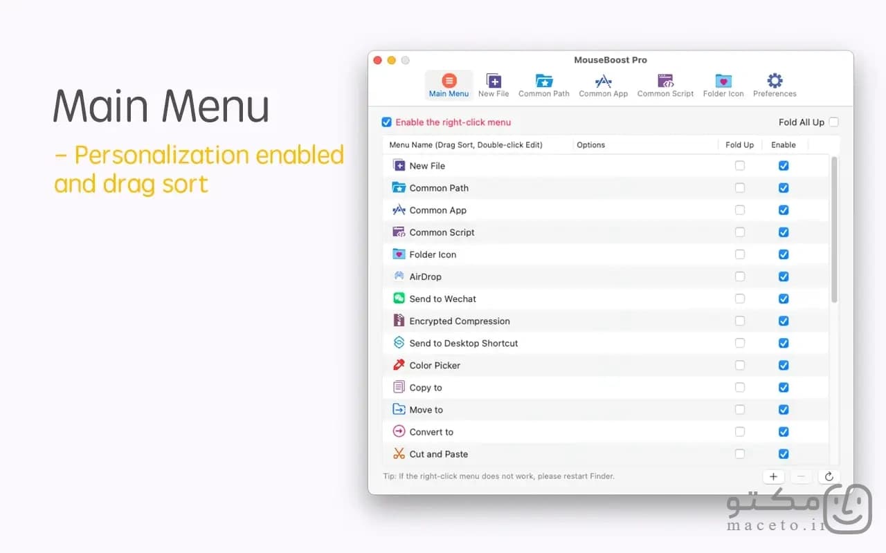 MouseBoost Pro - تصویر 1