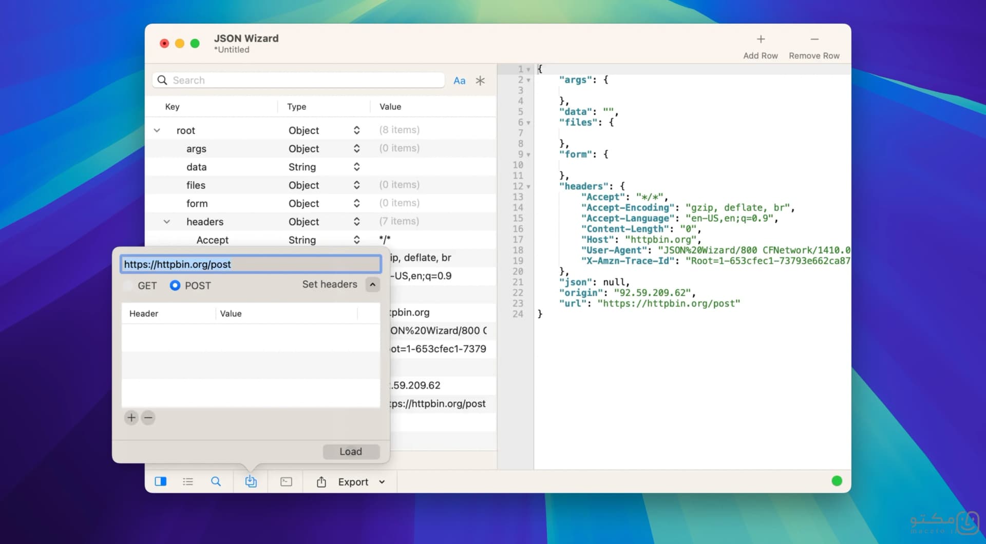 JSON Wizard - تصویر 2