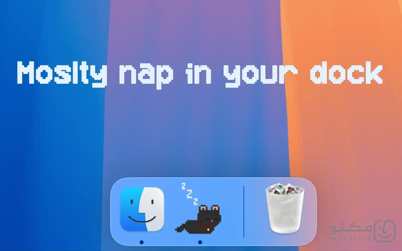 Dockitty - تصویر 2