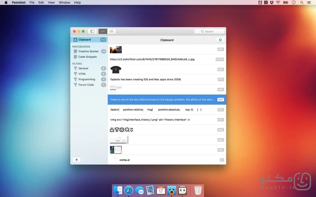 Pastebot - تصویر 2