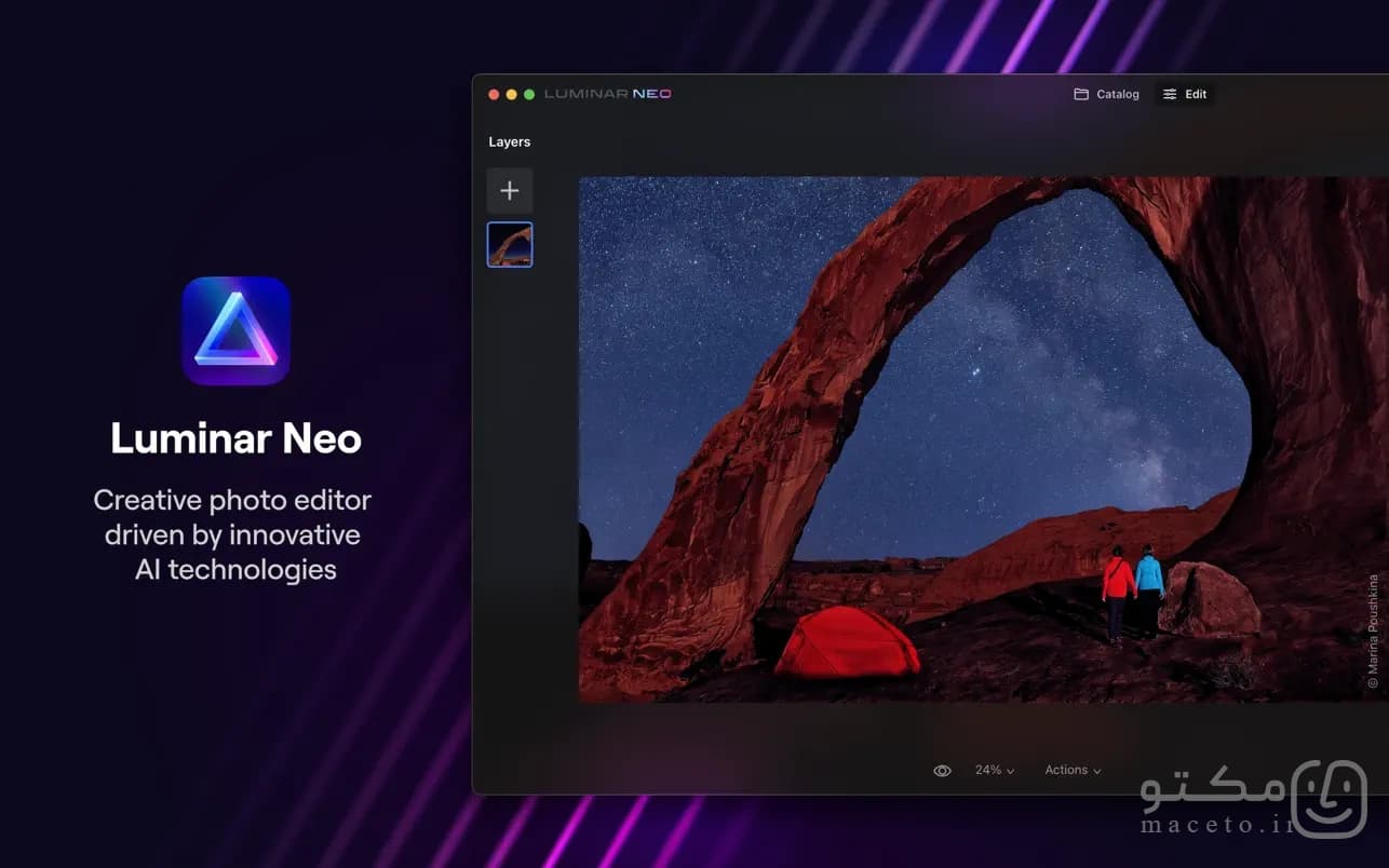 Luminar Neo - تصویر 1