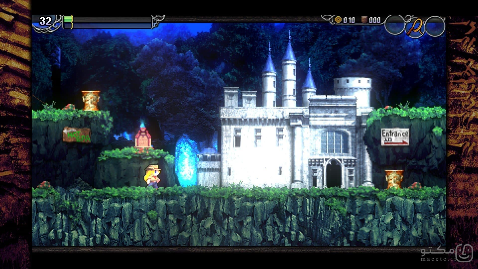 La-Mulana 2 - تصویر 2