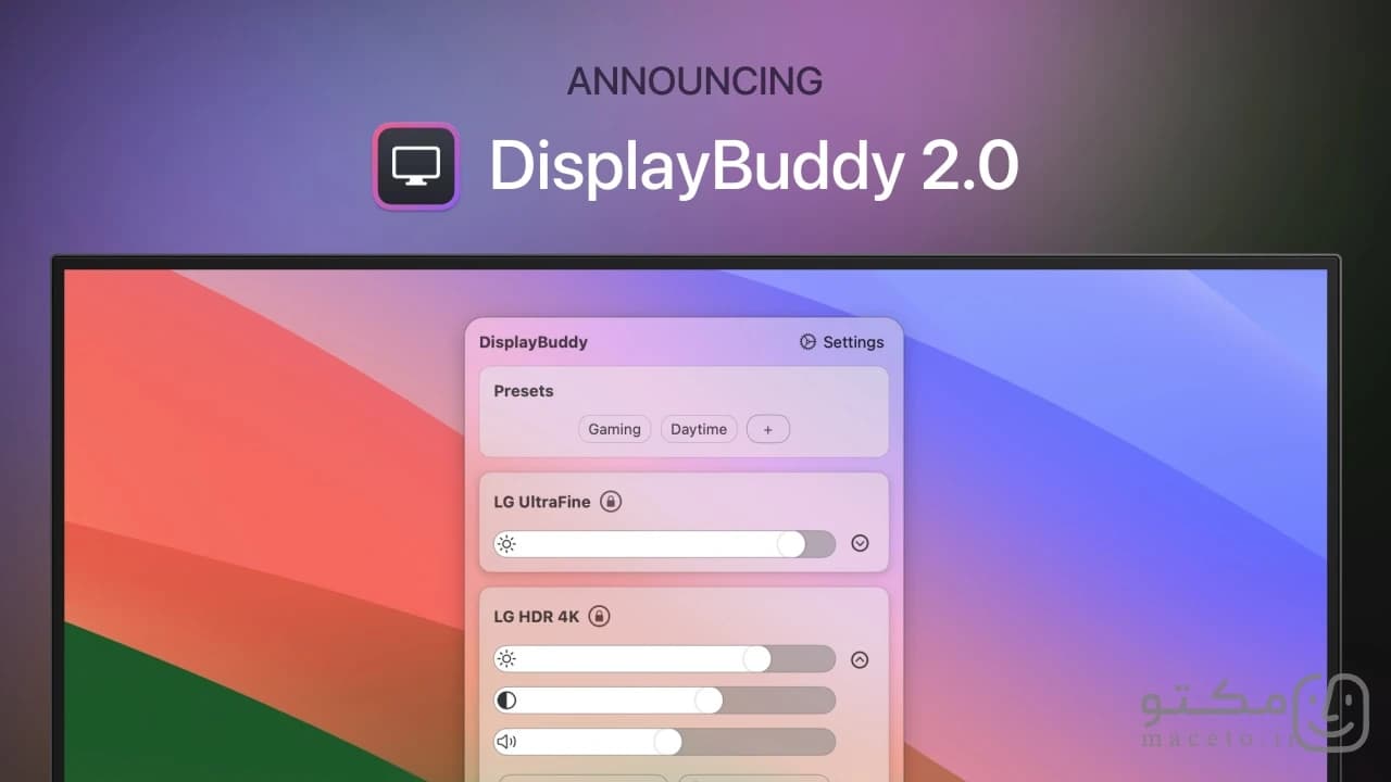 DisplayBuddy - تصویر 2