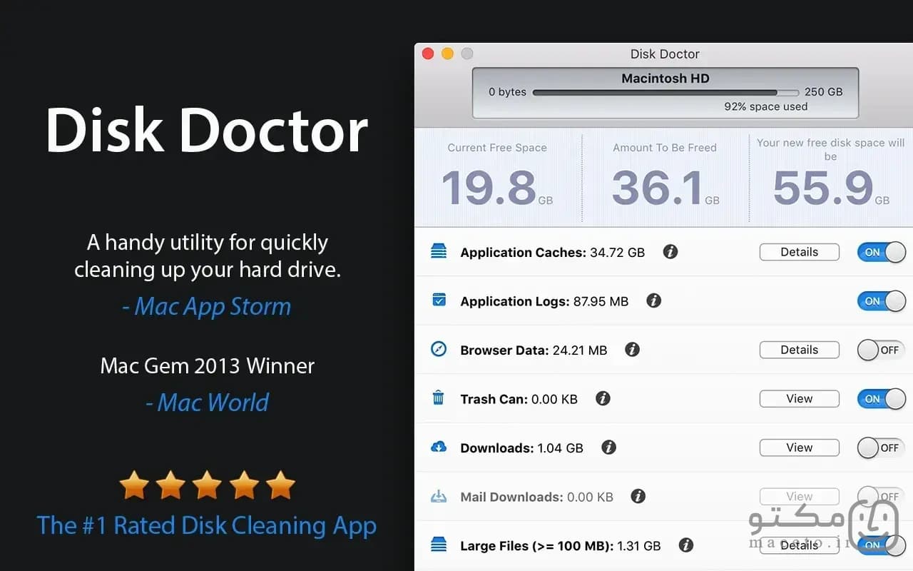 Disk Doctor - تصویر 2